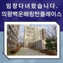 백운커뮤니티센터 당구장/탁구장 이미지