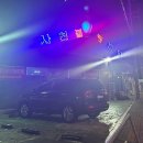 사천볼링센타