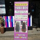 유경희소아과