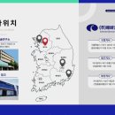 (주)에버넷 이미지