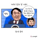 “전쟁 났나요?”…한밤 폭발·불길에 강릉시민 밤새 불안/&#34;전쟁 난 줄 알았어요&#34;..하마터면 부대 인근 마을에 미사일 이미지