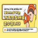 교정요가A | 군포요가, 시작이 망설여진다면? 보너스요가에서 알려드리는 요가 입문 A To Z!