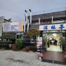 한림정식당 | [홍천터미널 현지인 맛집] 한림정_소생갈비살,한우육회,불초밥 &lt;내돈내산&gt;