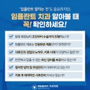 보우치과 네이버블로그