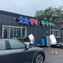 태백막국수 이미지