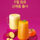 투썸플레이스 명지대방점 이미지