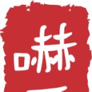하삼동커피꽃