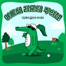 제이골프아카데미 이미지