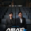 슈팅스타 이미지