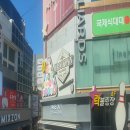 무등당구장 이미지