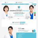 덕수치과의원 이미지