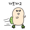 벌툰만화까페구미