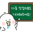 (주)푸드우리 이미지