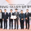 경남스토아 포인트데일리