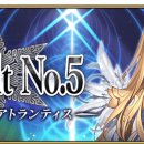 아틀란티스 이미지