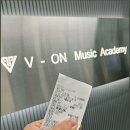 온실용음악학원 - 여수시 죽림로 35 | 온실용음악학원