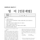 이케이에듀학원