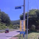 입암약수식당 이미지