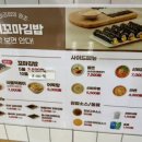 선비꼬마김밥동인점
