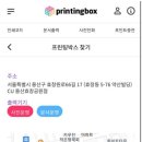 CU용산효창공원점 이미지