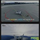 F22로 서울에서 부산까지 걸리는 시간 이미지