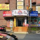안골짜장집 | 전주 덕진구 맛집 독립군 중식 잘하는 집 #2