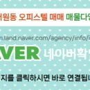 성산부동산중개사사무소 이미지