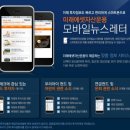 에스모바일 이미지