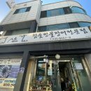 오로지한우명가 식육식당 이미지