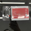 [천안 피부관리] 하루만에 물광보장 : 천안&포항 TOGETHER 인셀덤