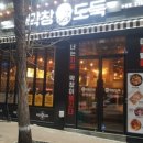 막창도둑수성점 네이버블로그