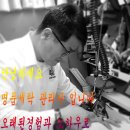 반도명품세탁소 이미지
