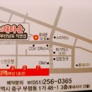 락휴노래타운 남포점 이미지