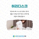 왜관정형외과의원 이미지