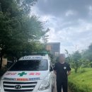 (주)중앙구일일구급대 이미지