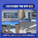 연도보건지소 이미지