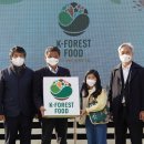 포레스트피플 이미지