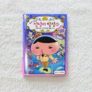 추리천재 엉덩이탐정 시즌2 | 어린이 베스트셀러 엉덩이탐정 A2 대결! 괴도 아카데미와 별빛 사건