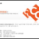 테헤란행정사사무소 이미지