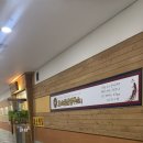 자갈치효소편백원 이미지