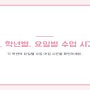 서울신천초등학교 네이버블로그