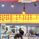 한짬뽕남동공단점