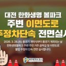 주정차단속-115 네이버블로그