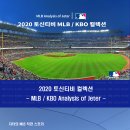 6월19일 NPB : 야쿠르트 주니치 이미지