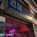 현대정수기 - 북구 대천로 2 | 현대정수기