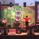 인동제일음향