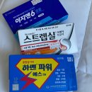 경남과학기술대학교 | 목이 칼칼할때 이유 에어컨 때문일까? [약/차/영양제 진짜 효과 있었던 거 알려드림]