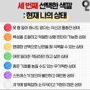심심풀이 이미지