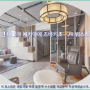 웨스트인호텔 | 나고야 여행객 필독! 비아 인 나고야 에키마에 츠바키초 호텔 추천 &amp; 솔직 후기