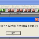 보안전문학원, 네트워크보안ːNAC(Network Access Control) 분석, TLS callback이란 이미지